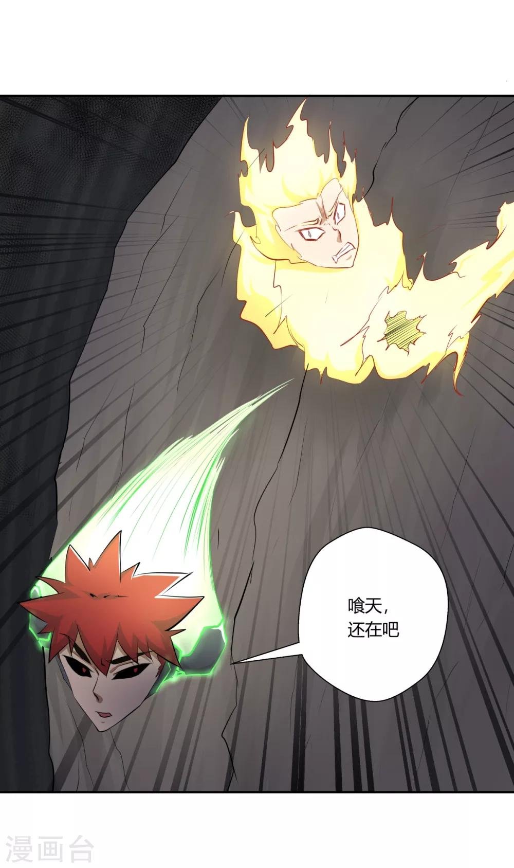第119话