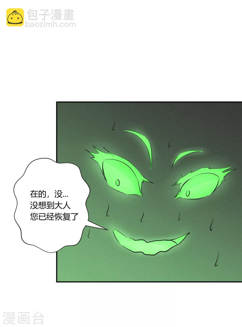 第119话