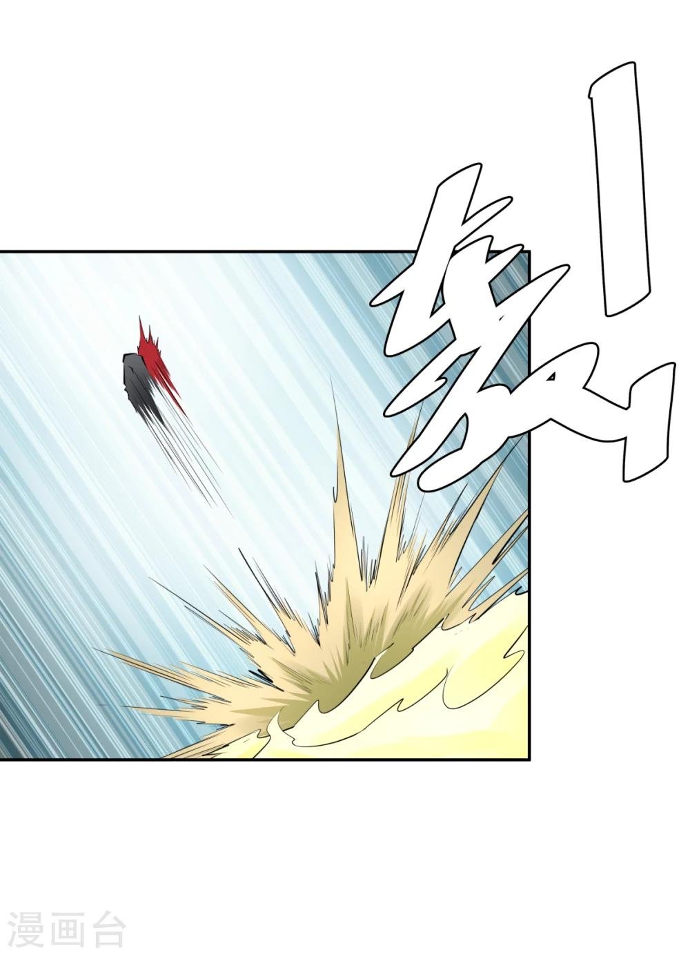 第119话