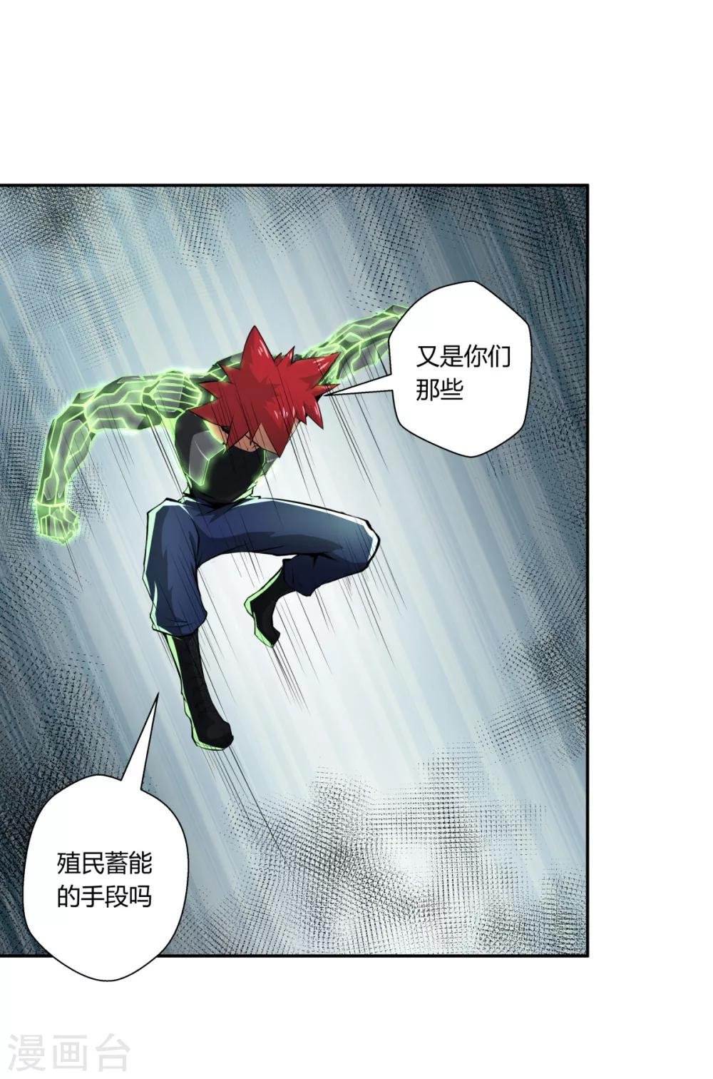 第119话