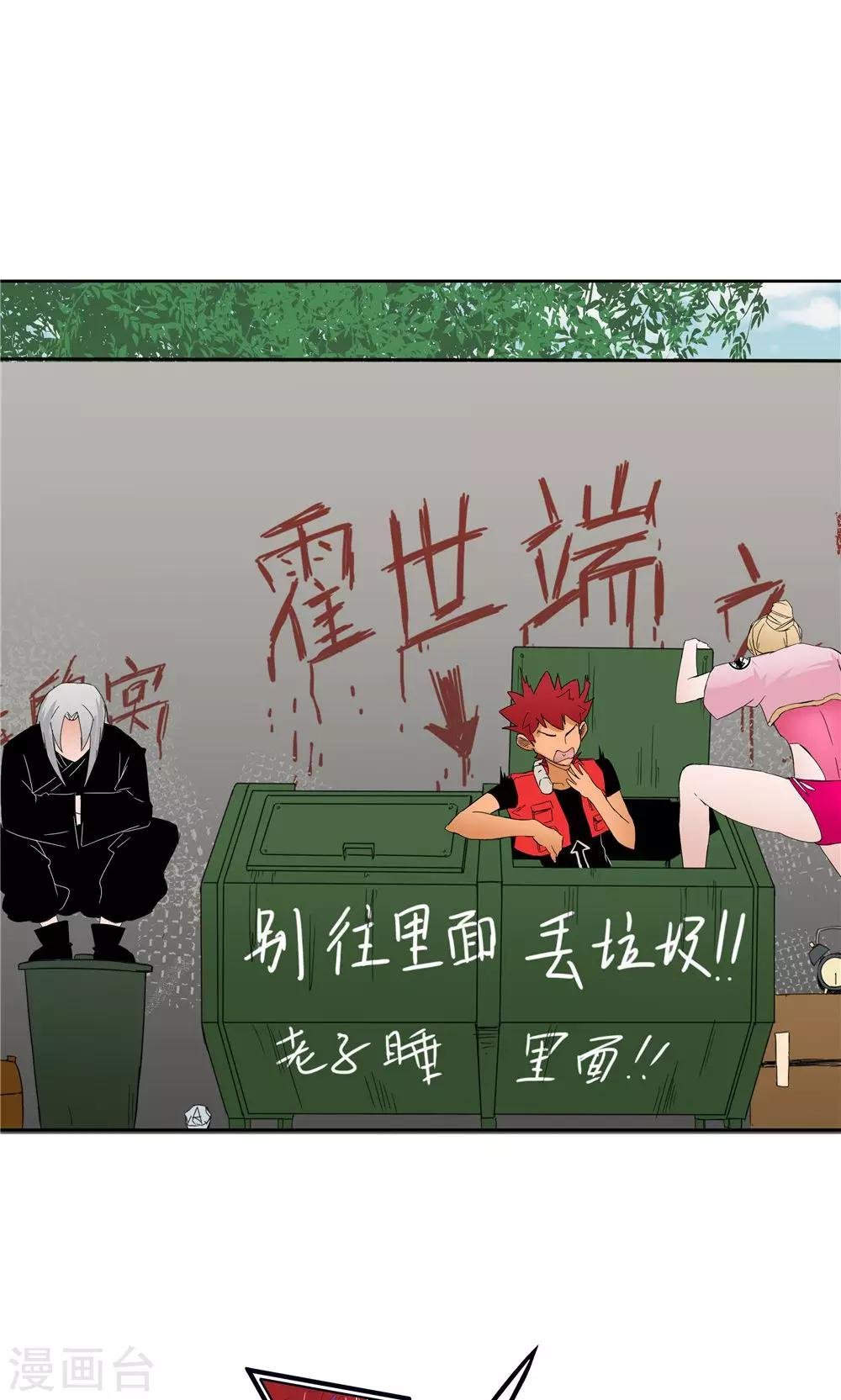 第12话