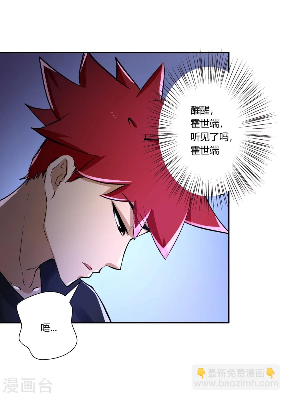 第120话