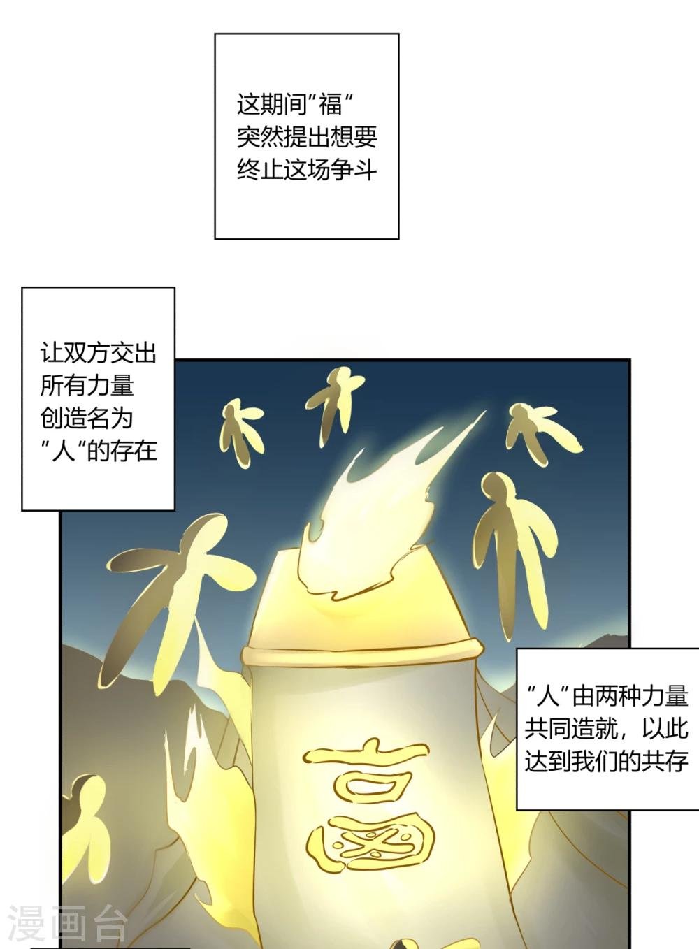 第120话