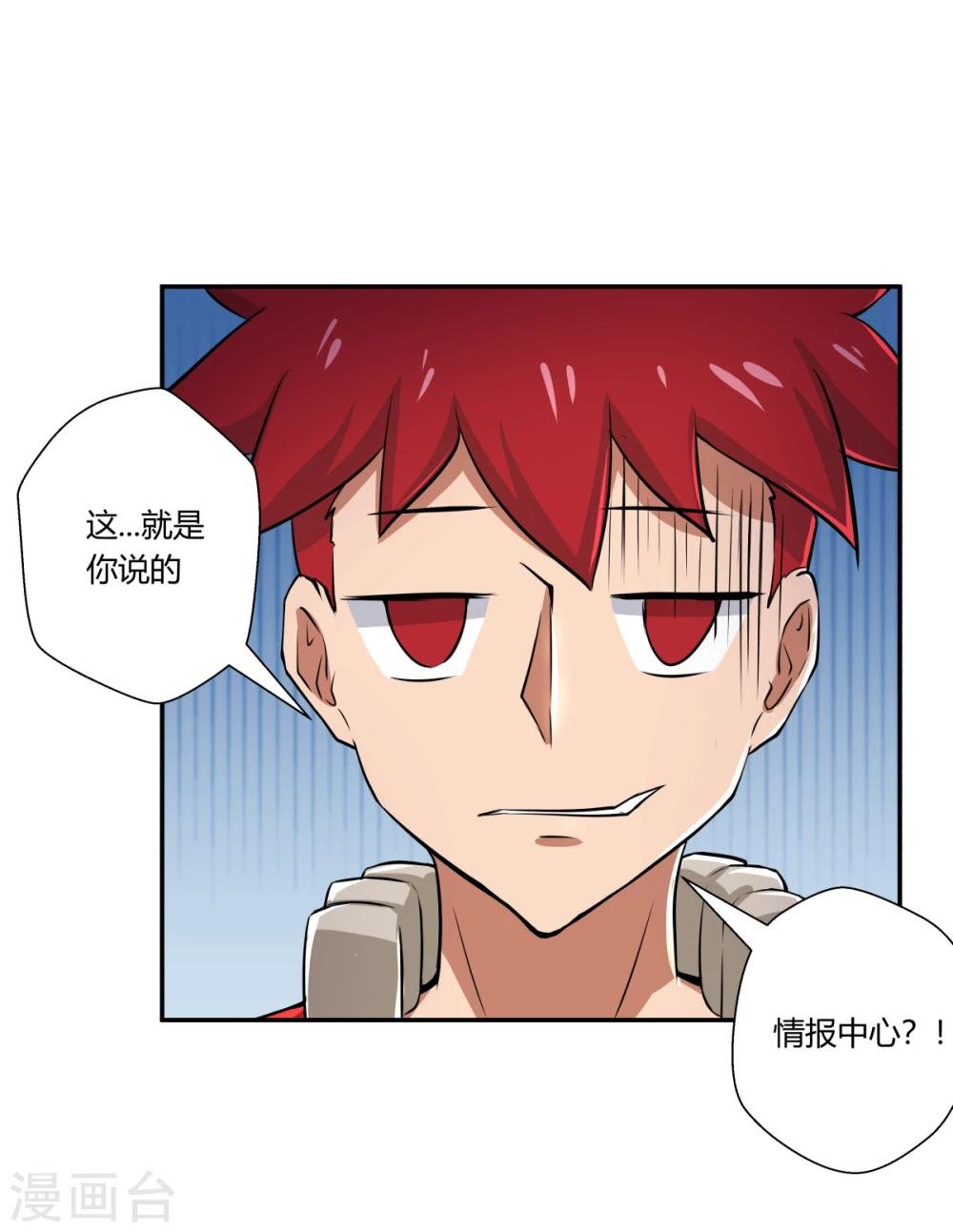 第122话