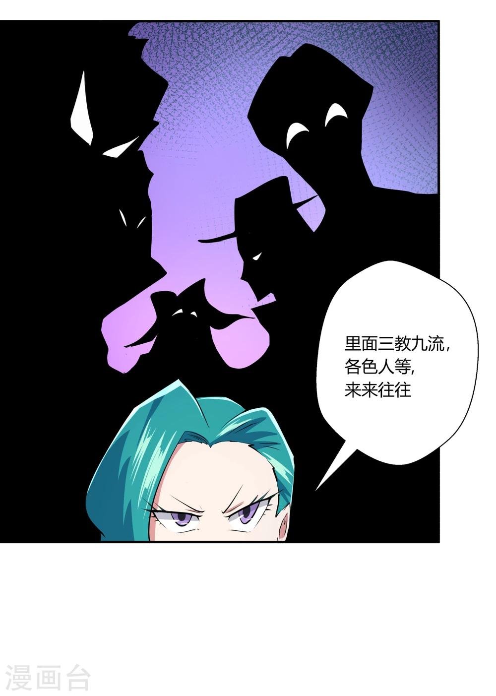 第122话