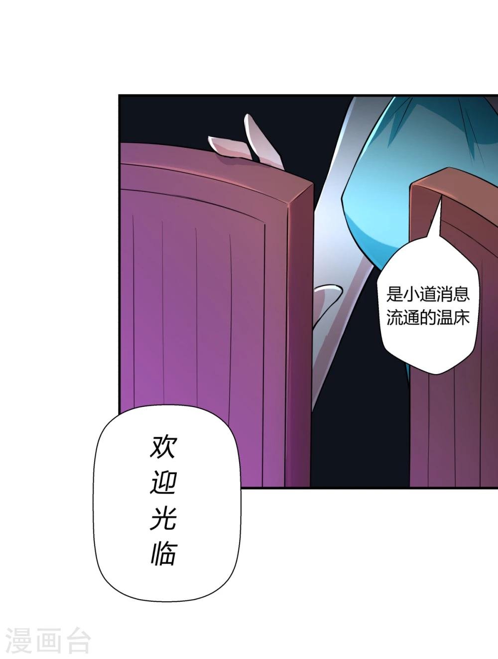 第122话