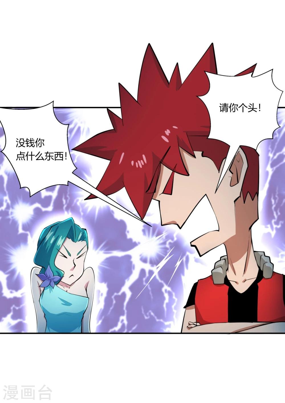 第122话