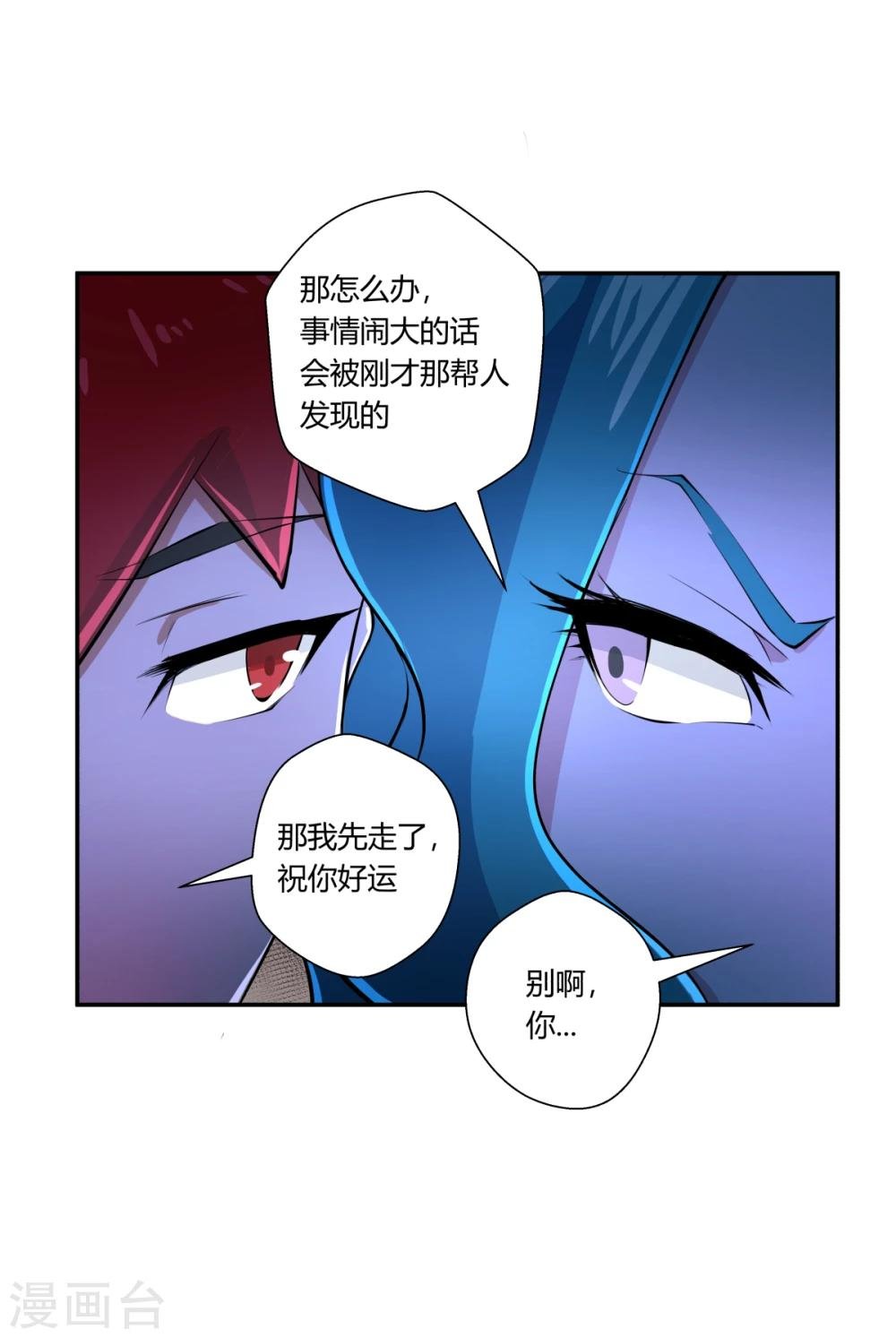 第122话