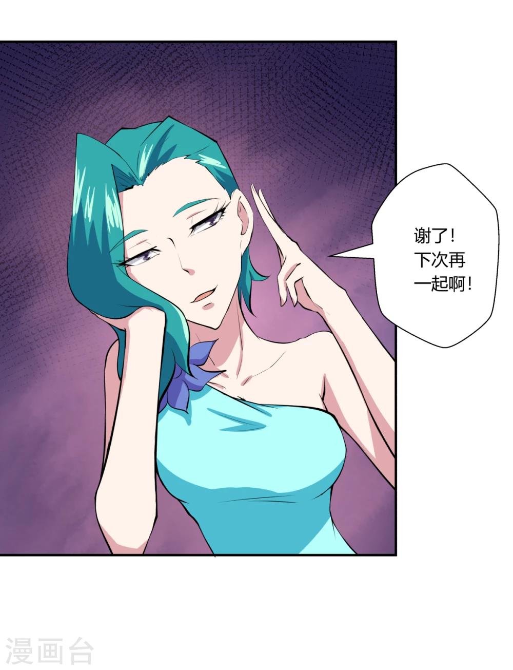 第123话