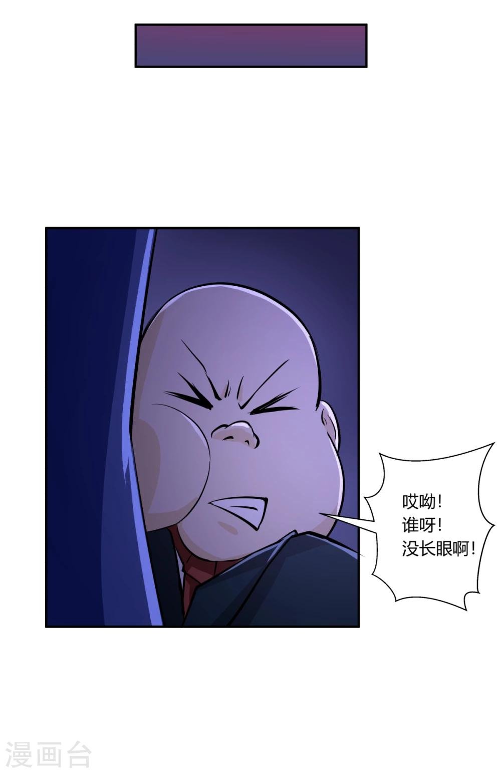 第123话