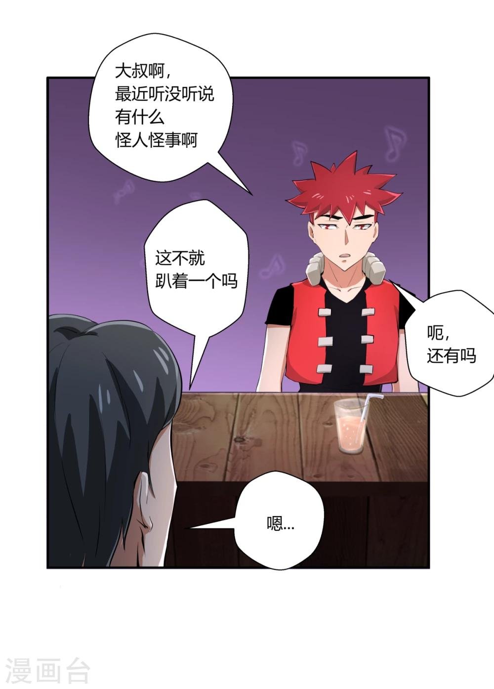 第123话