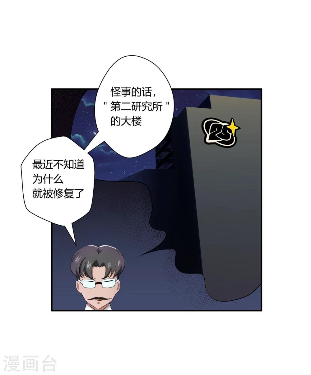 第123话