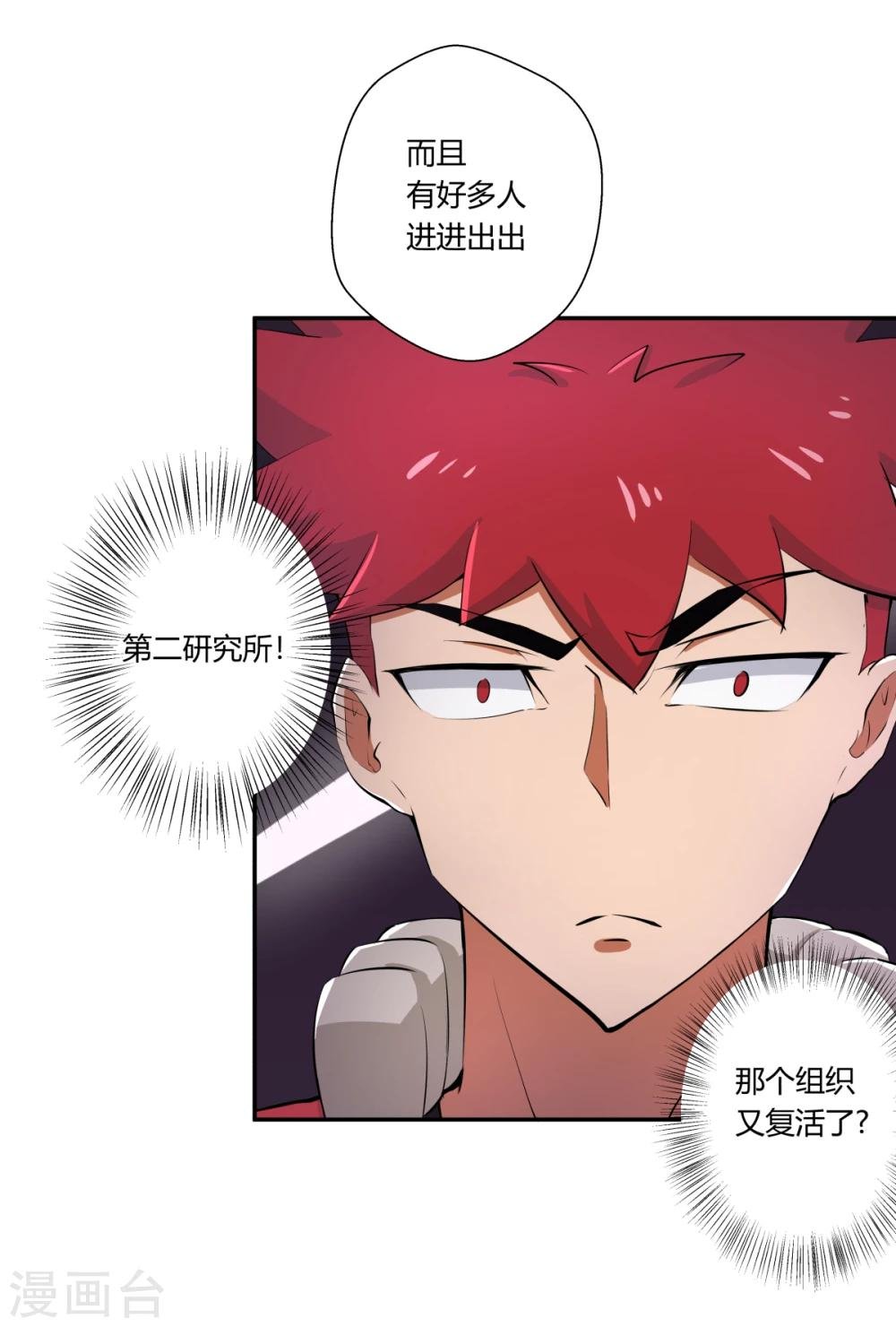 第123话