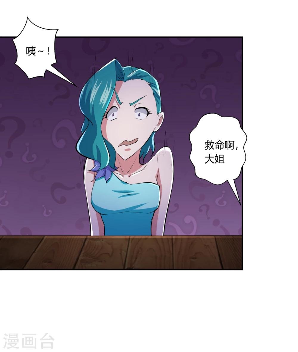 第123话