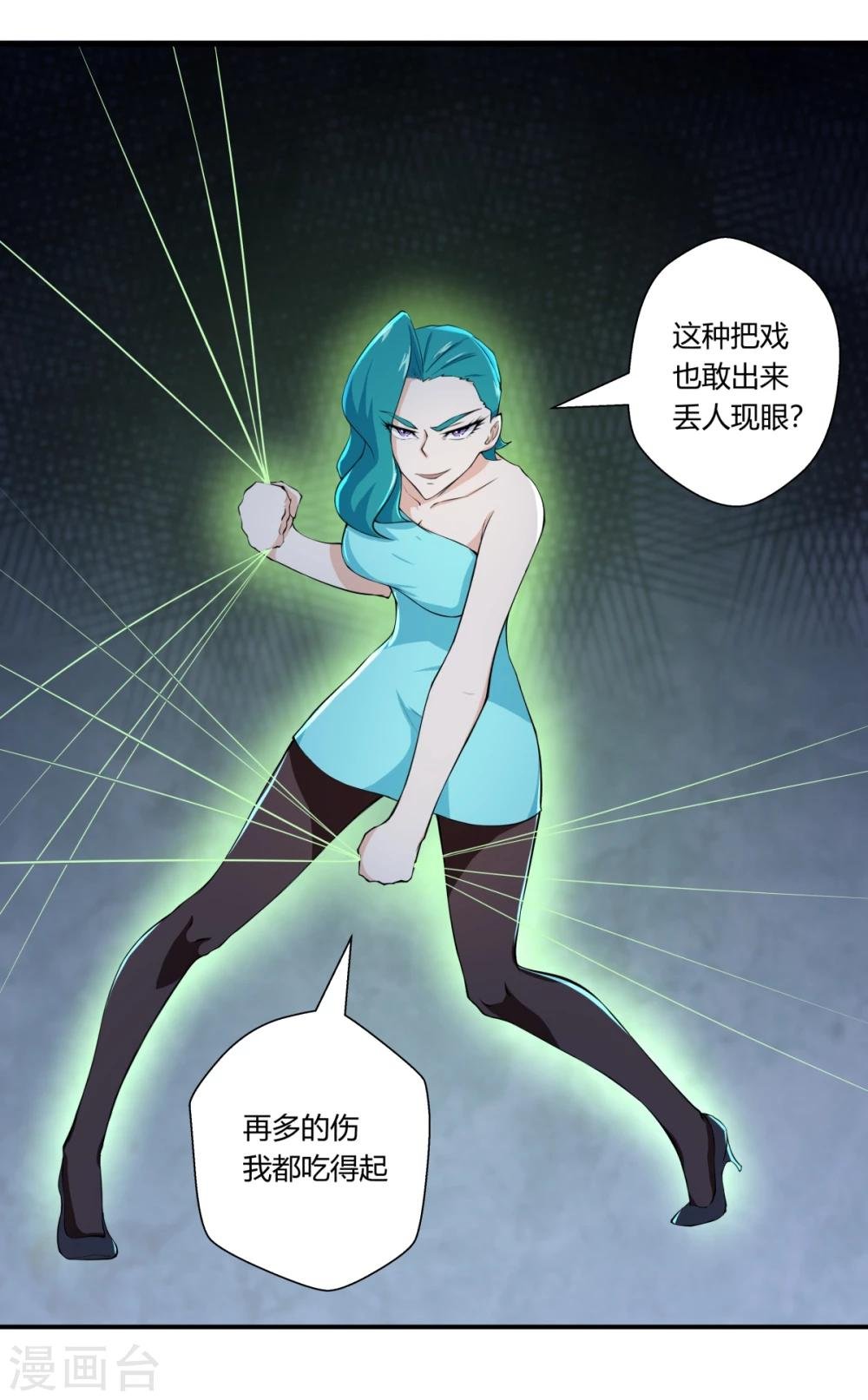 第125话