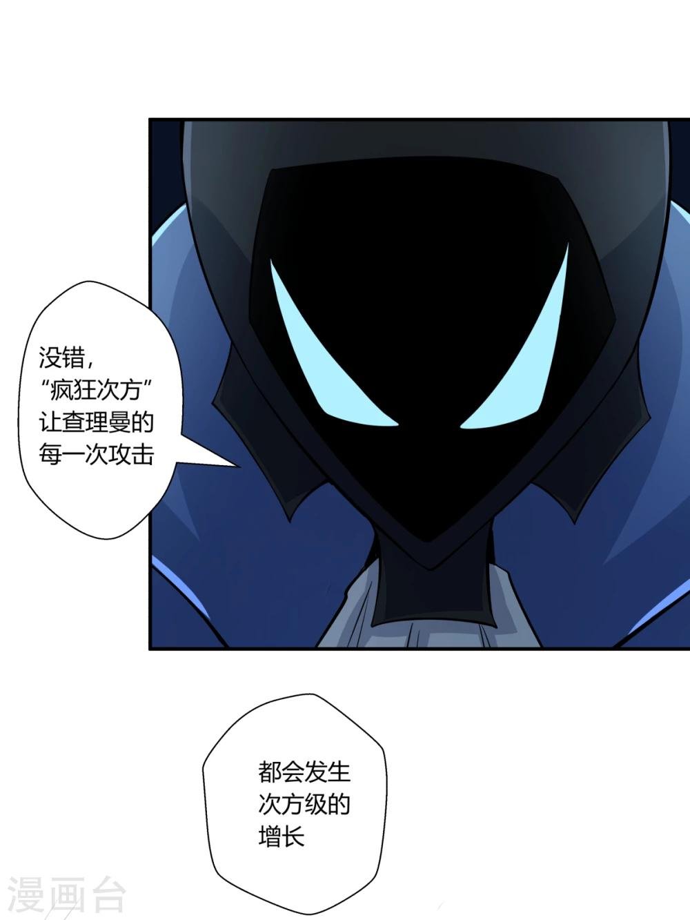 第126话