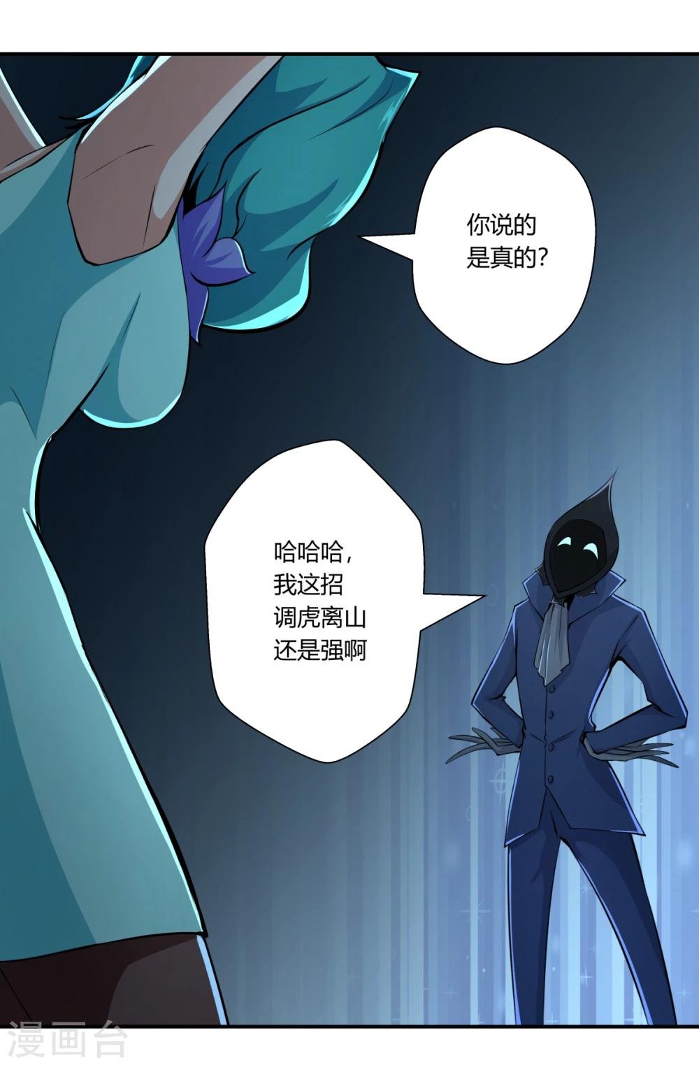 第126话