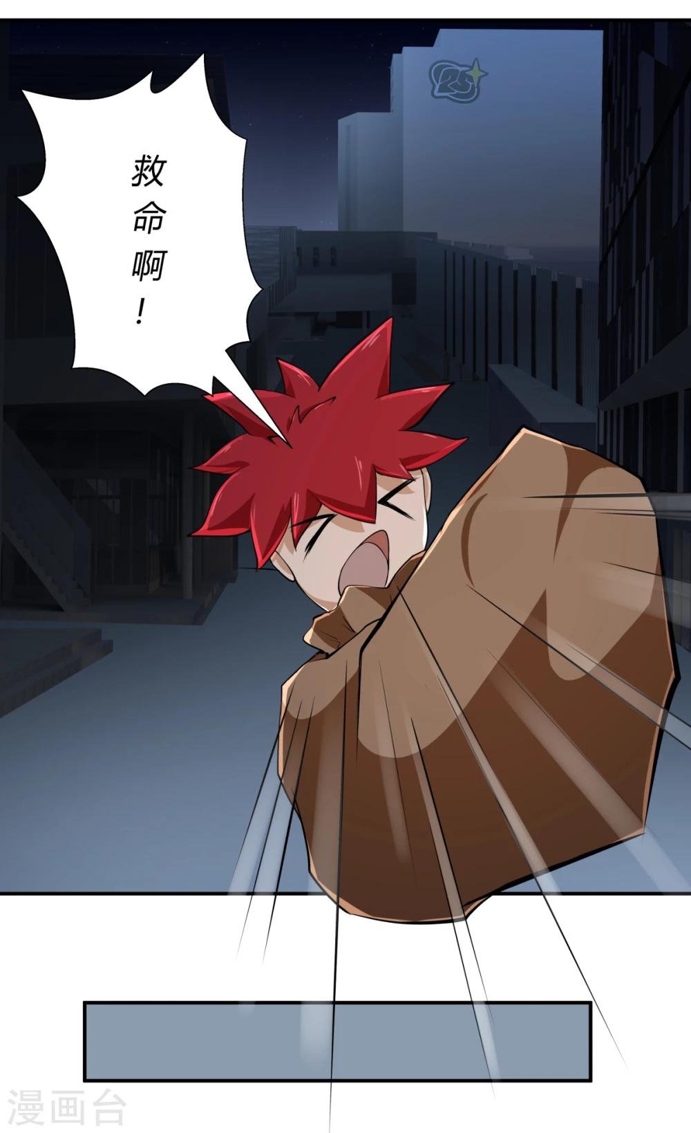 第127话