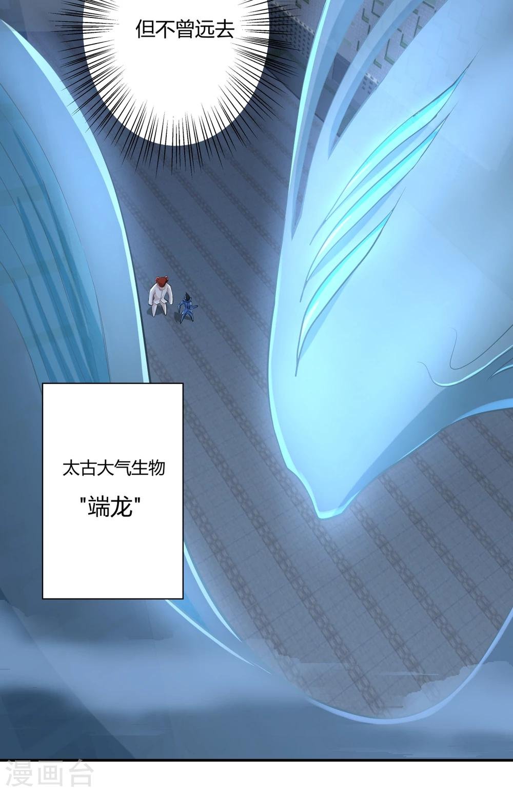 第127话