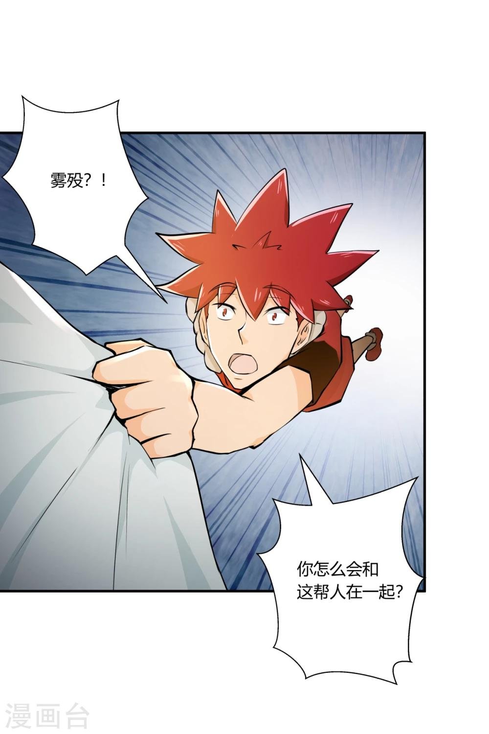 第129话