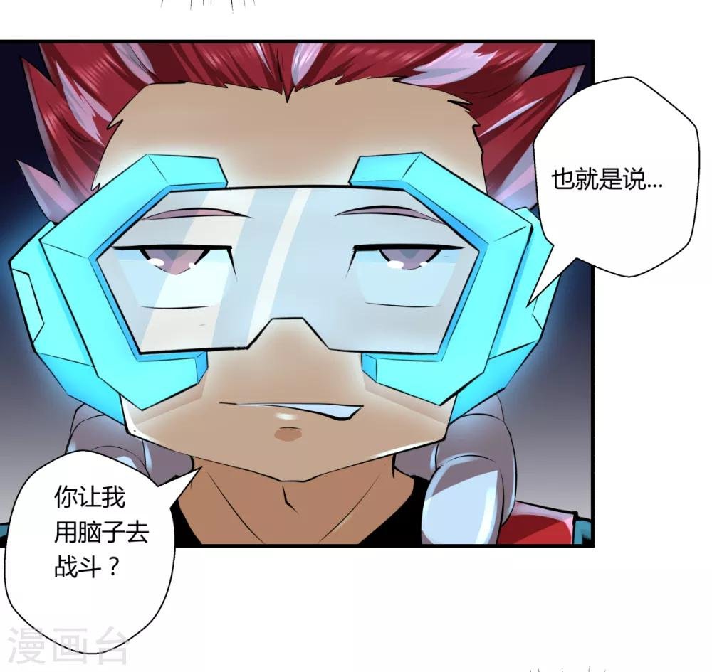 第133话