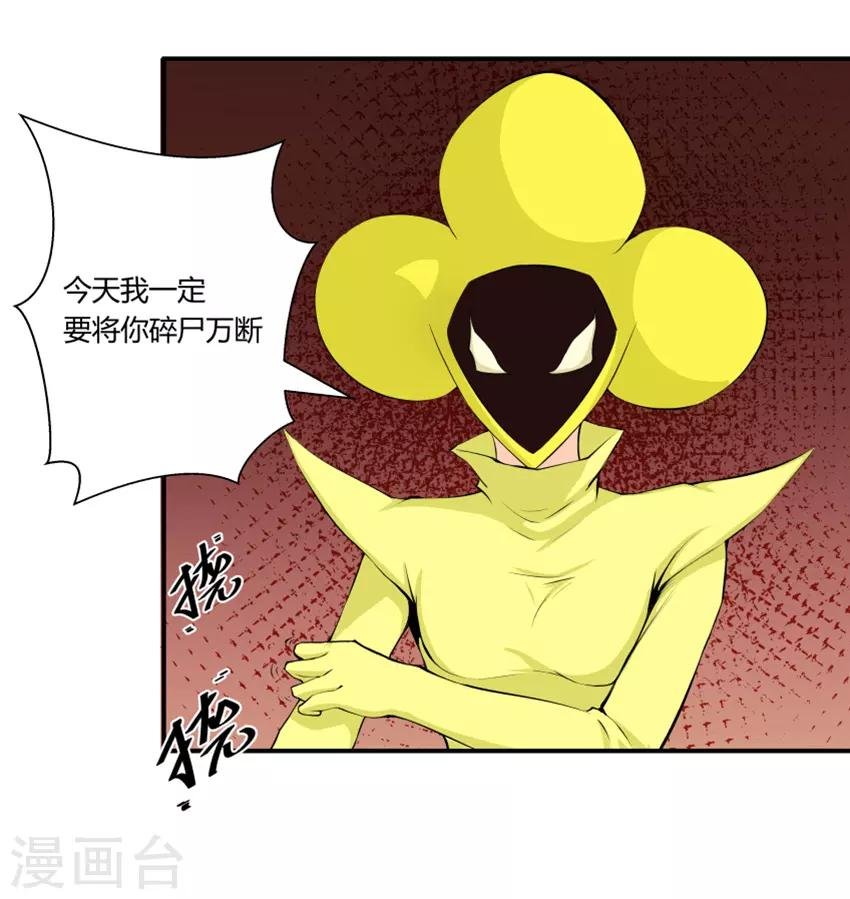 第134话
