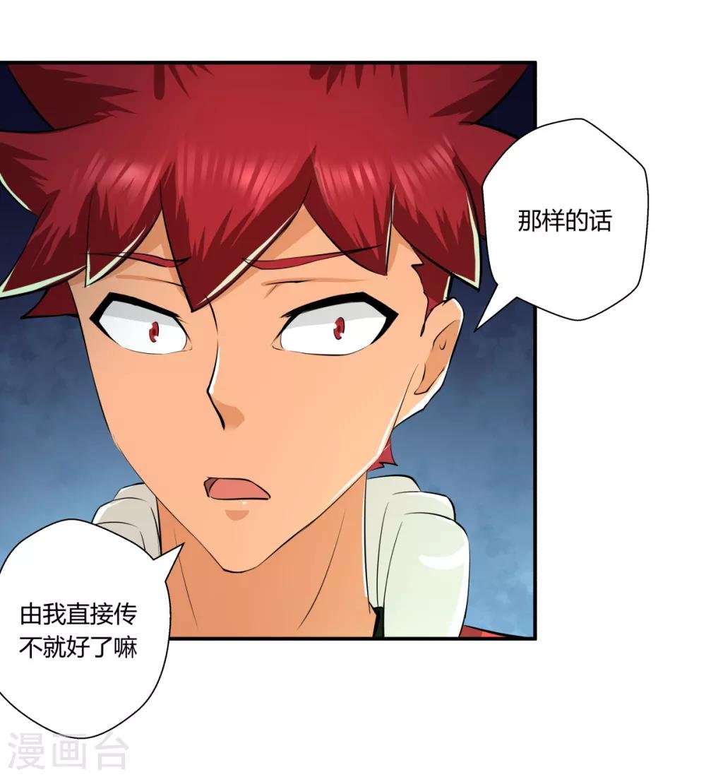 第136话