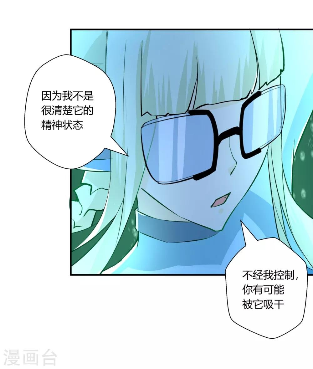 第136话