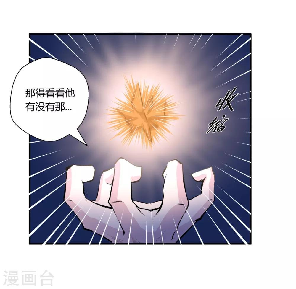 第136话