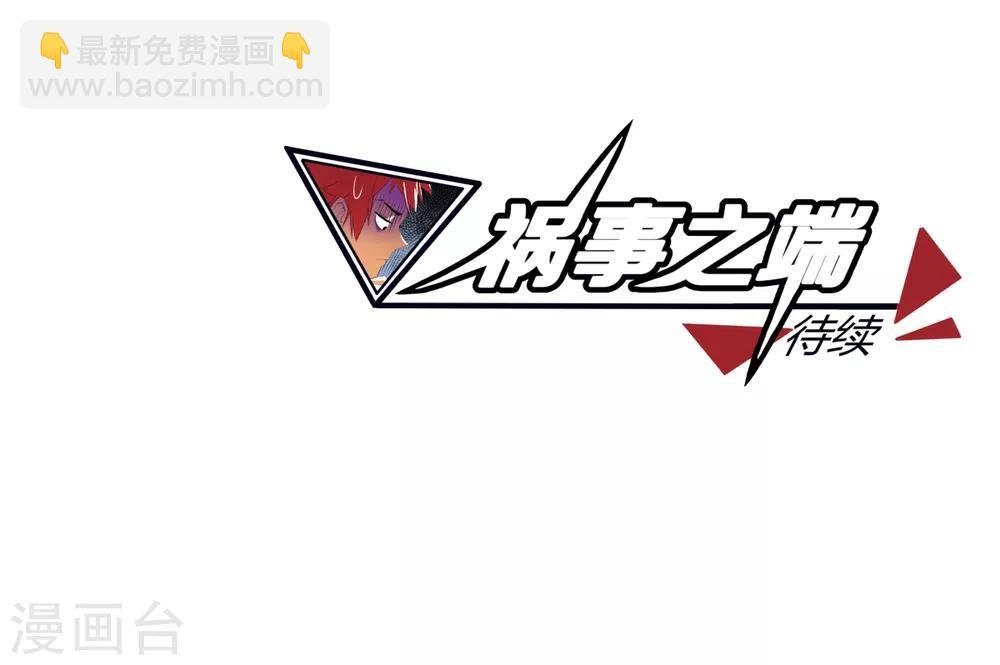 第136话
