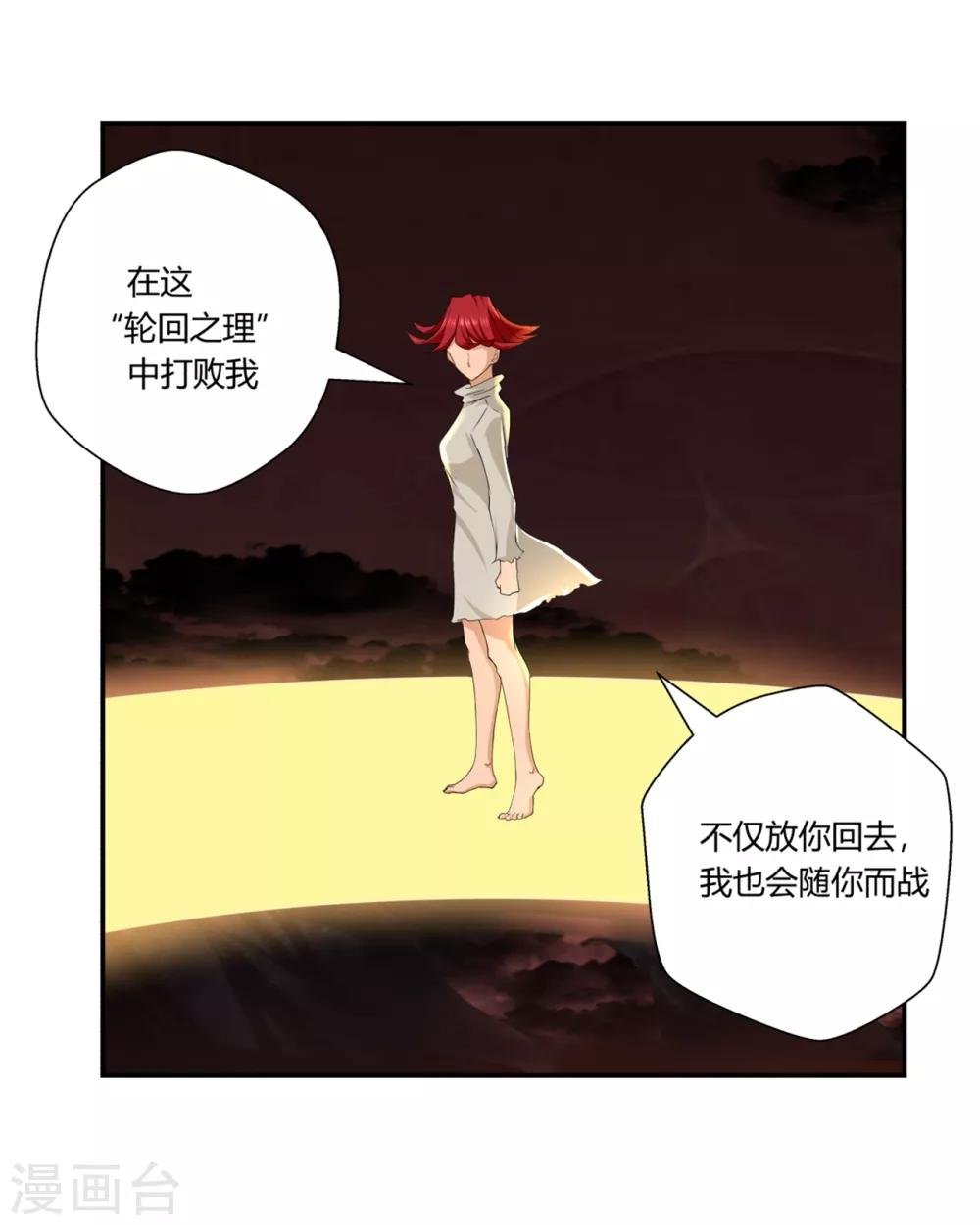 第138话