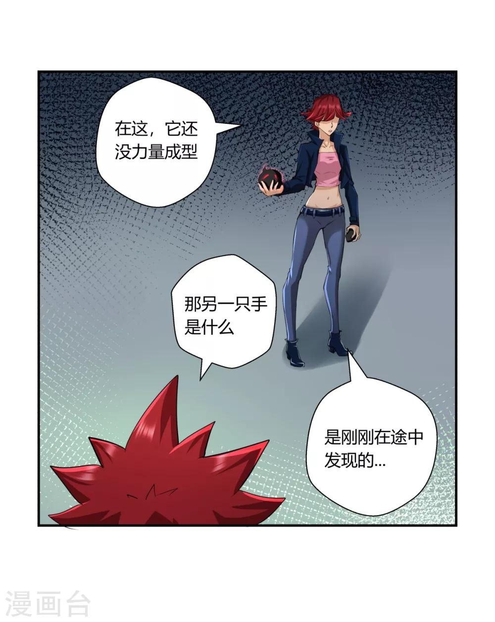 第140话