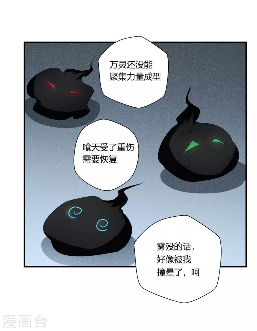 第141话