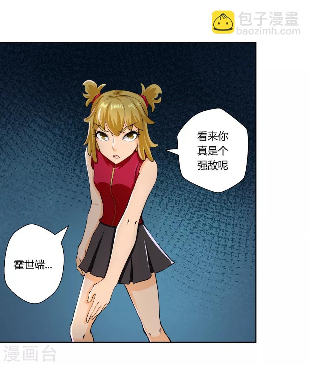 第144话