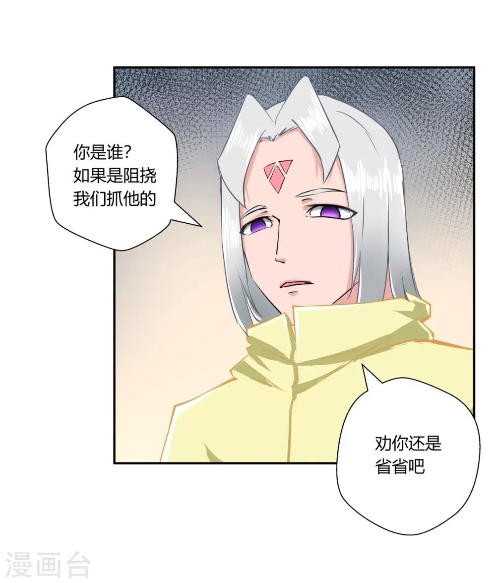 第146话