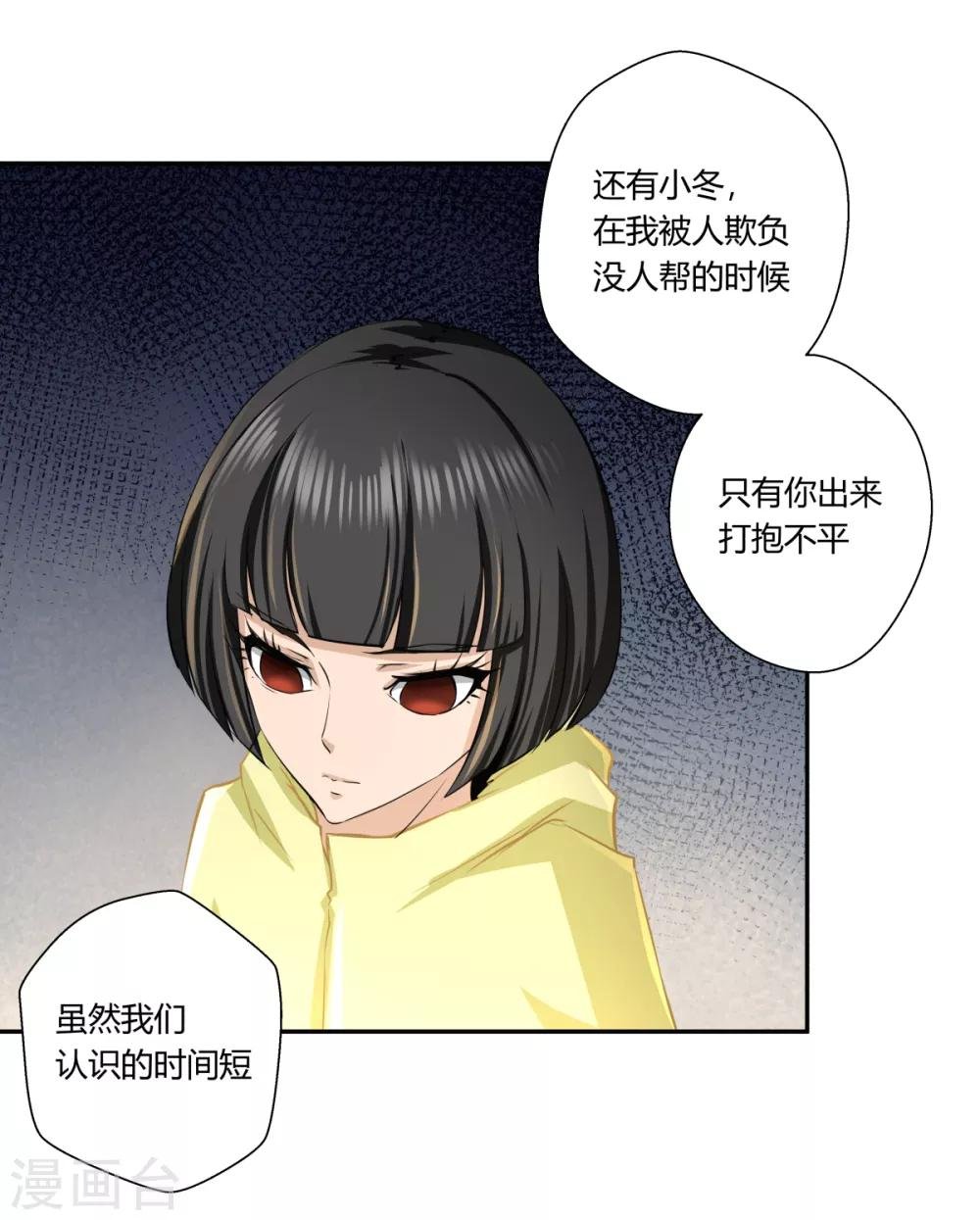 第146话