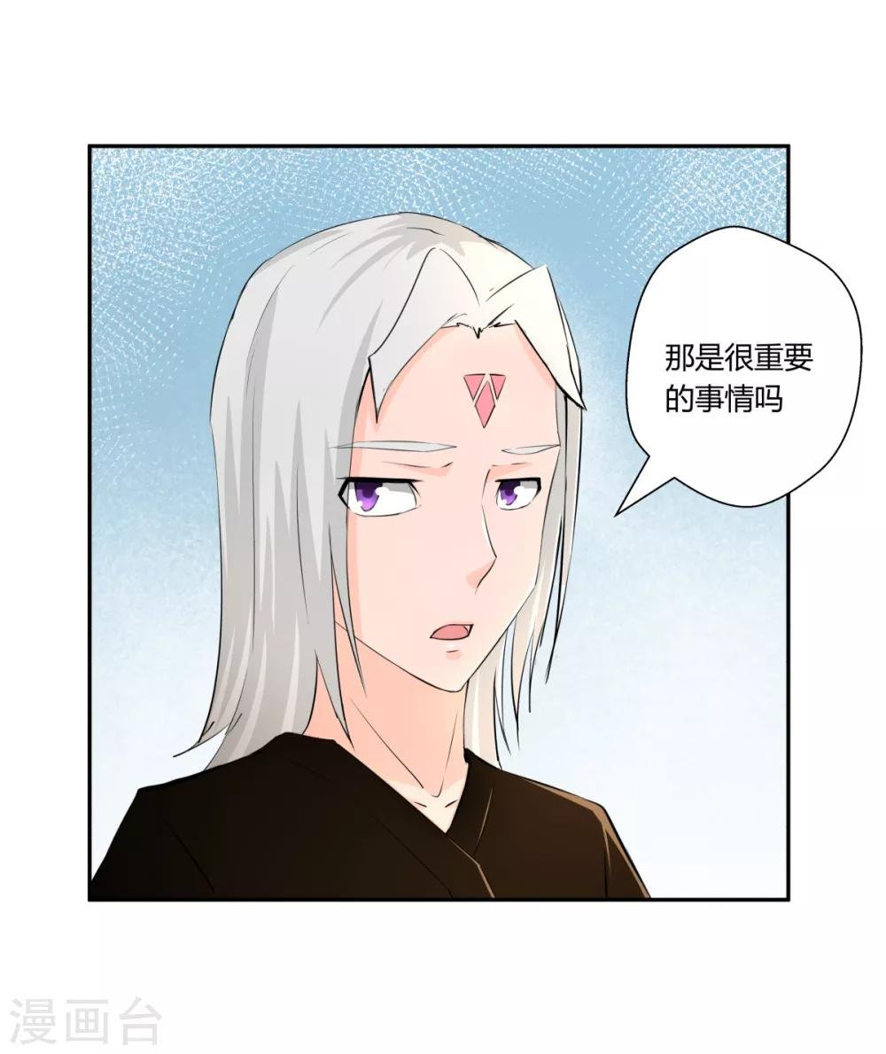 最终话