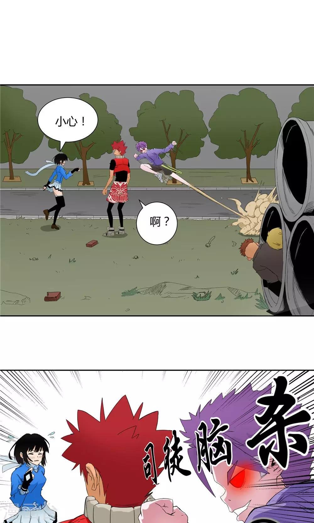 第16话