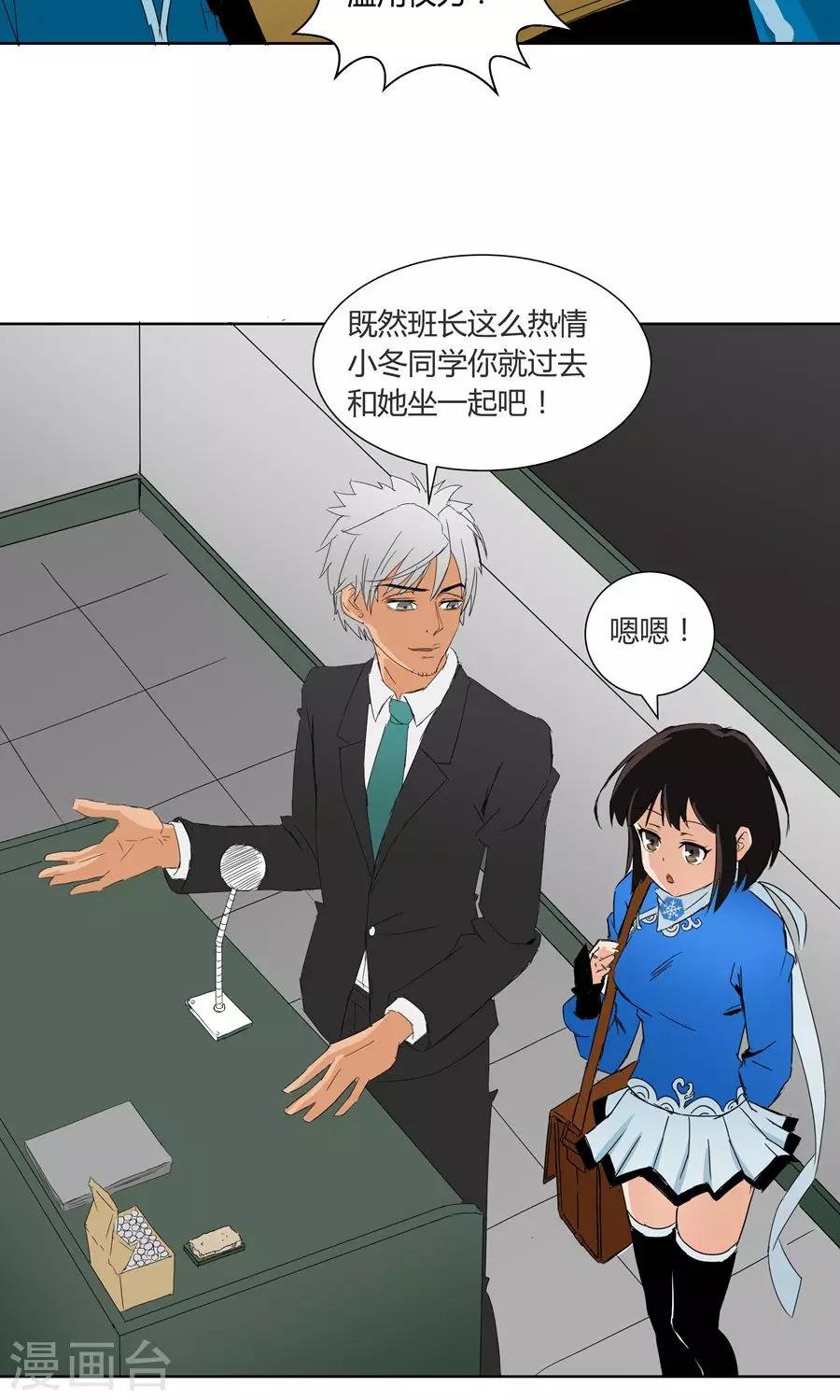 第18话