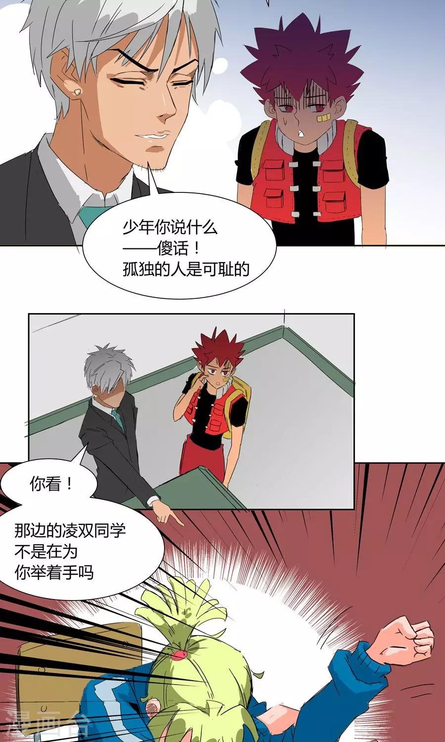 第18话