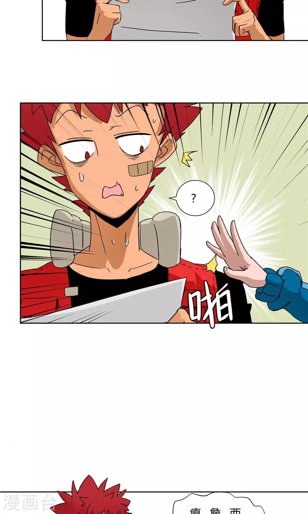 第20话