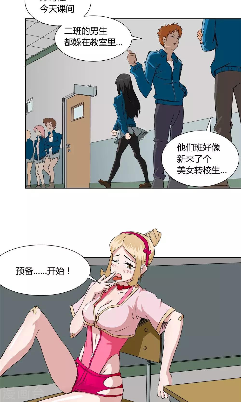 第22话