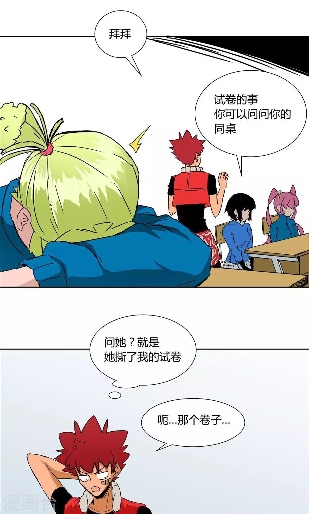 第22话