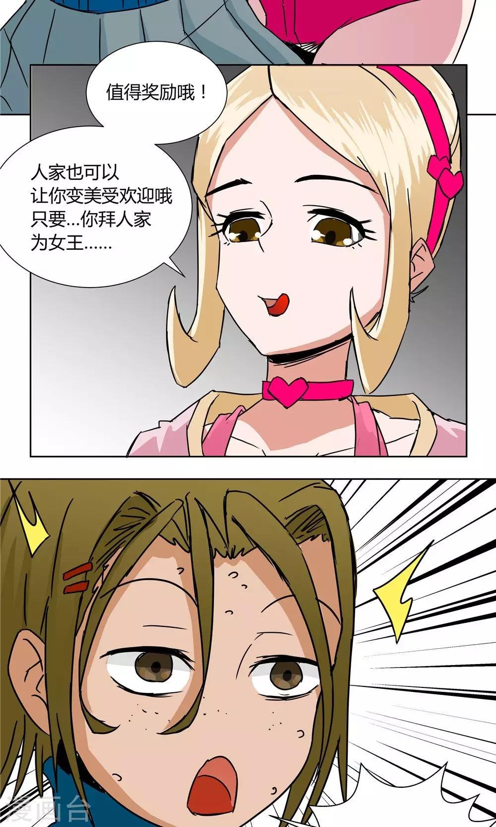 第22话
