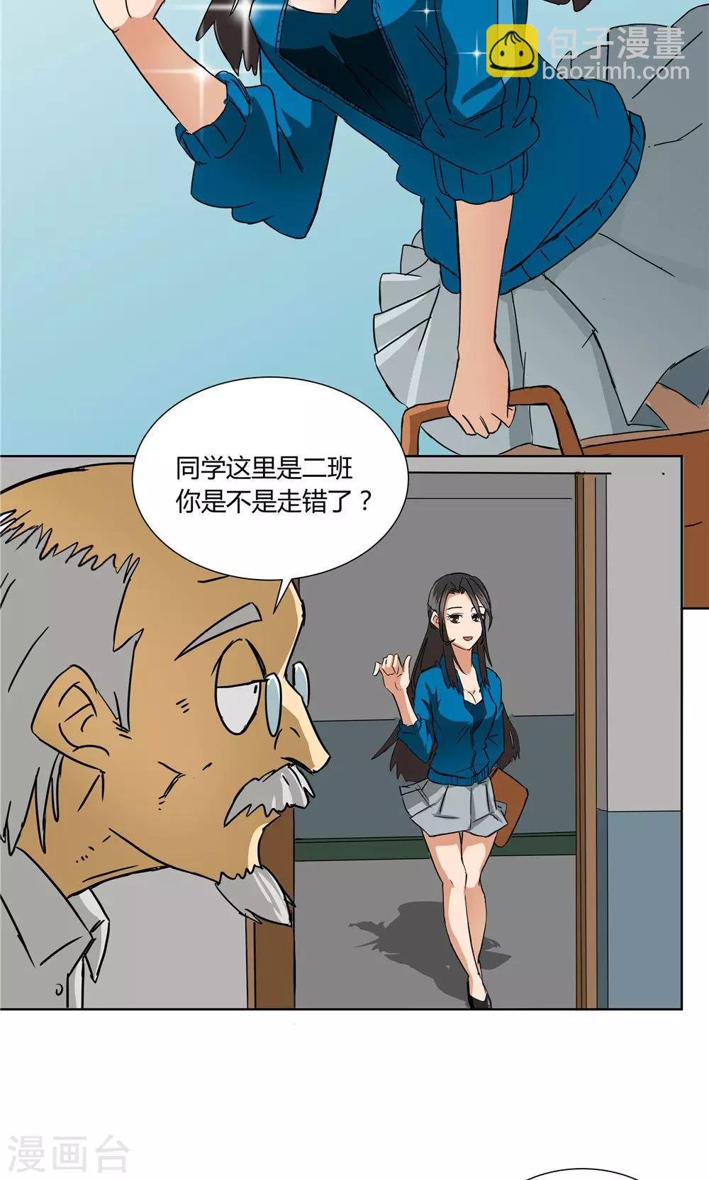 第23话