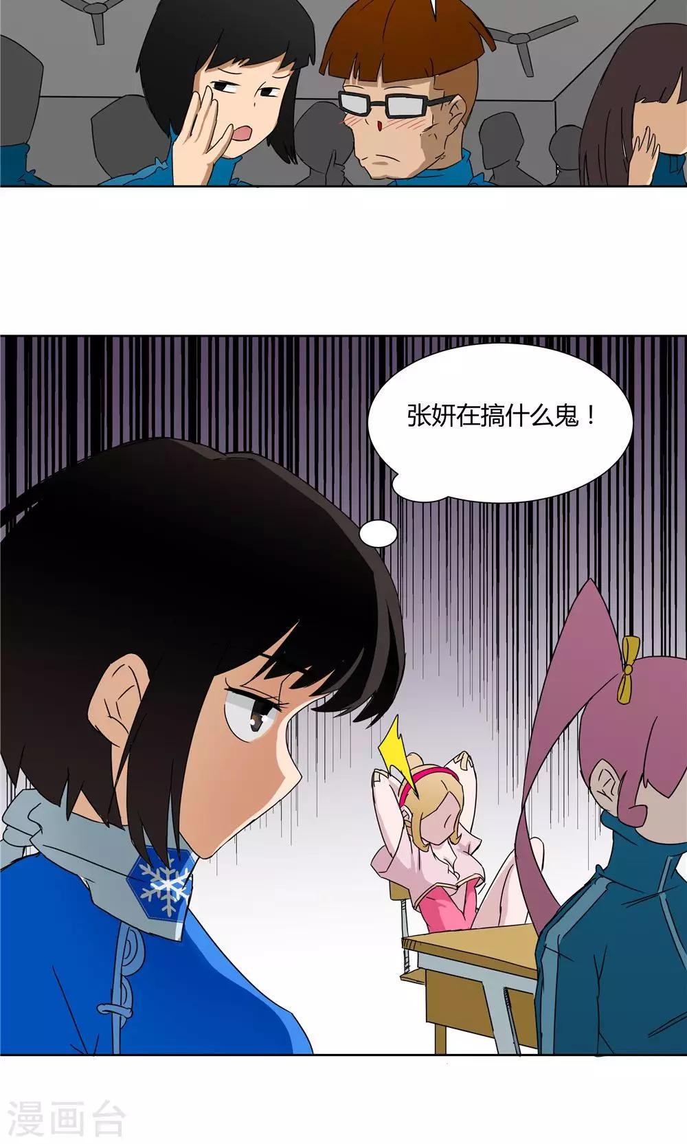 第23话