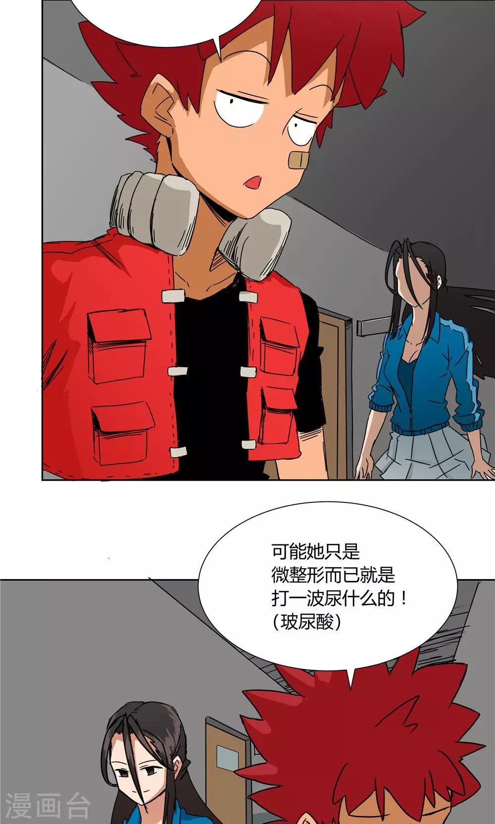 第23话
