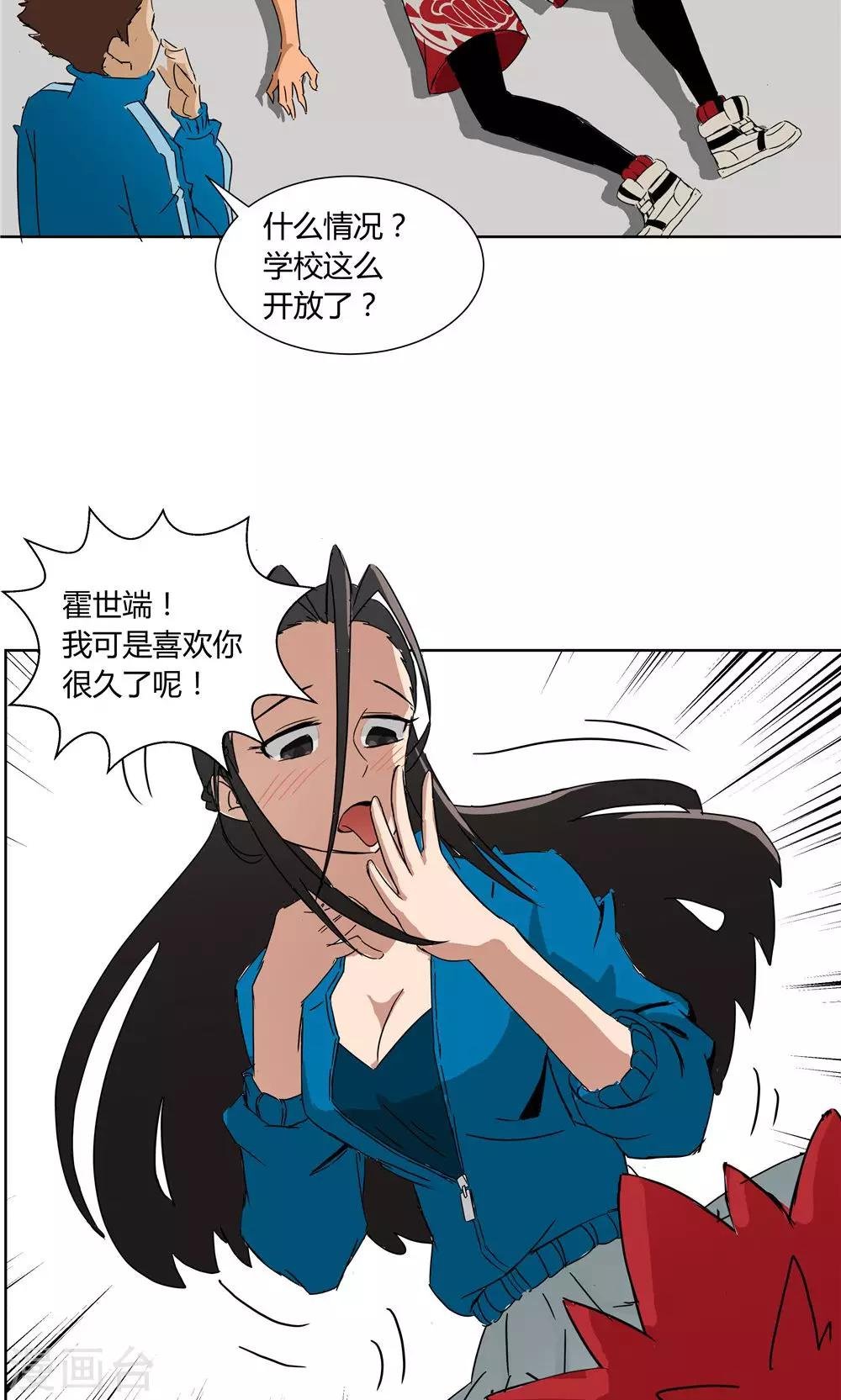 第24话