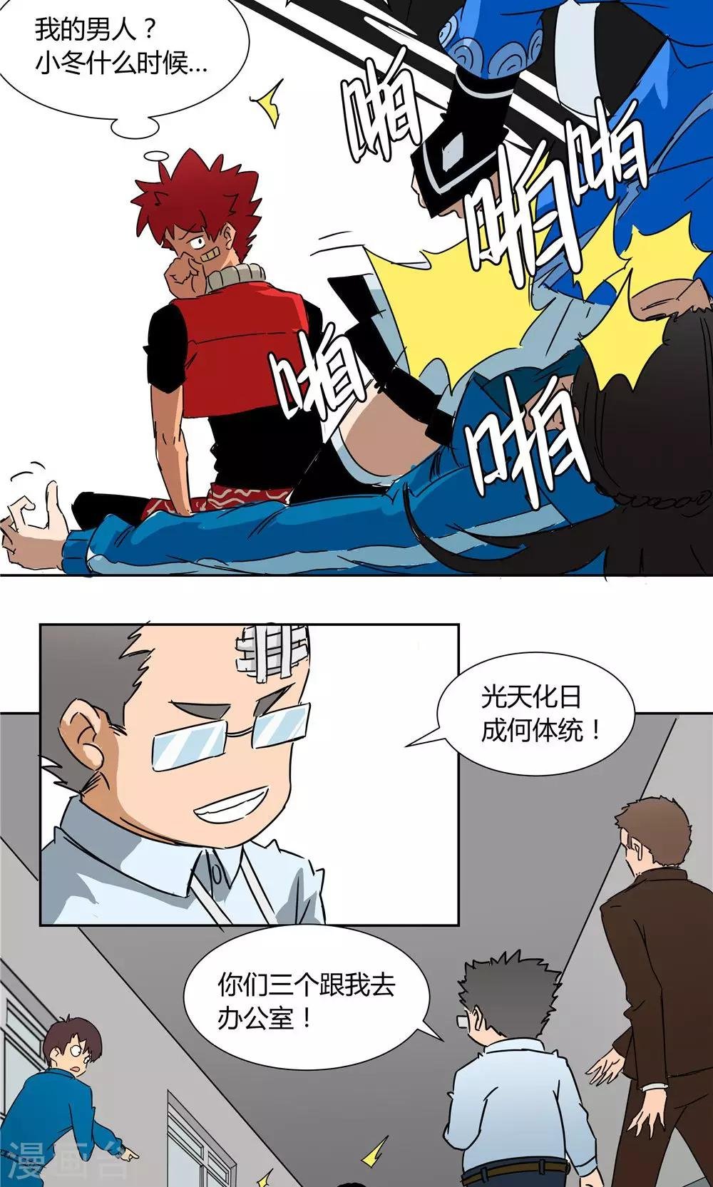 第24话