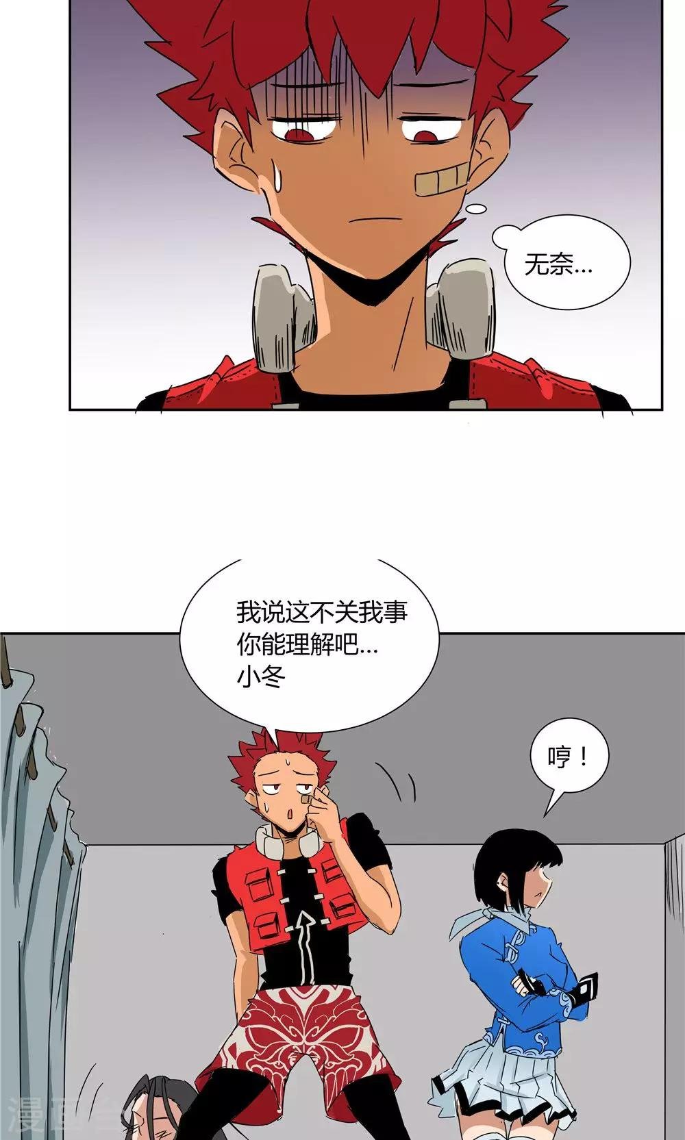 第24话